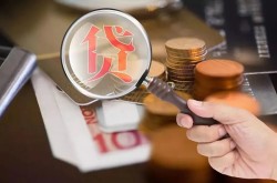 重庆空放民间大额借贷-重庆空放短期空放小额贷款-重庆空放个人贷款