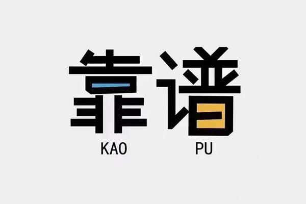 重庆空放民间短借-重庆空放空放-重庆空放私人身份证借私借