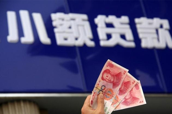 重庆空放个人贷款