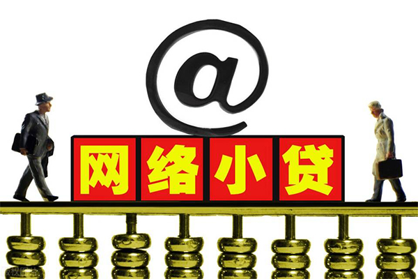 重庆空放私人信用贷款