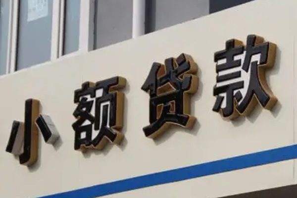 重庆空放按揭车贷款不押车