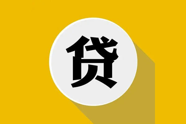 重庆空放银行车贷