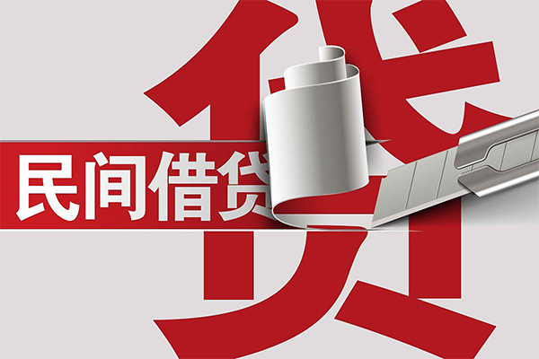 重庆空放线下贷款