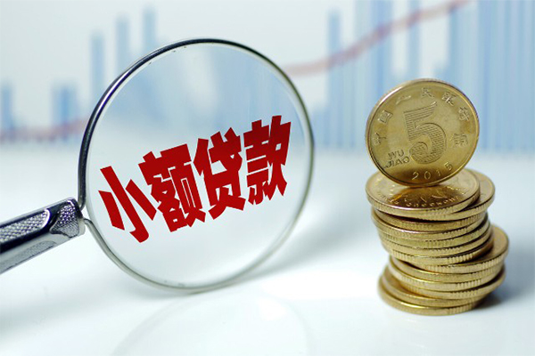 重庆空放押车借款